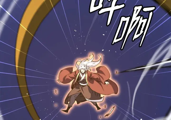 漫画《不死王的轮回》200 完美融合第179张图