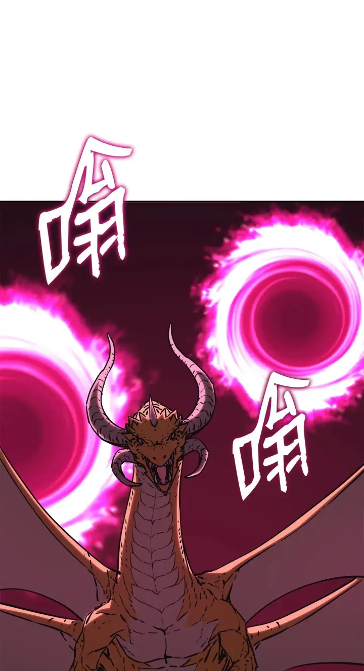 漫画《不死王的轮回》200 完美融合第192张图