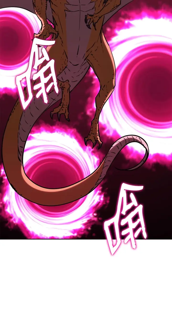 漫画《不死王的轮回》200 完美融合第193张图