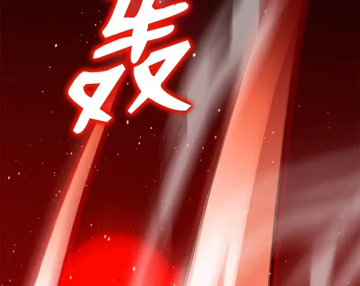 漫画《不死王的轮回》200 完美融合第196张图