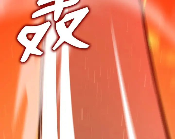 漫画《不死王的轮回》200 完美融合第199张图