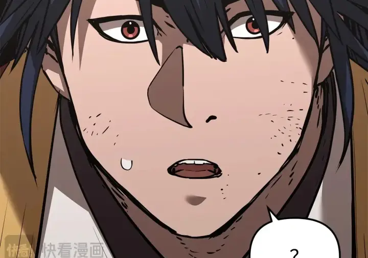 漫画《不死王的轮回》200 完美融合第45张图