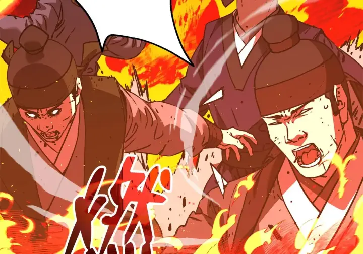漫画《不死王的轮回》200 完美融合第62张图