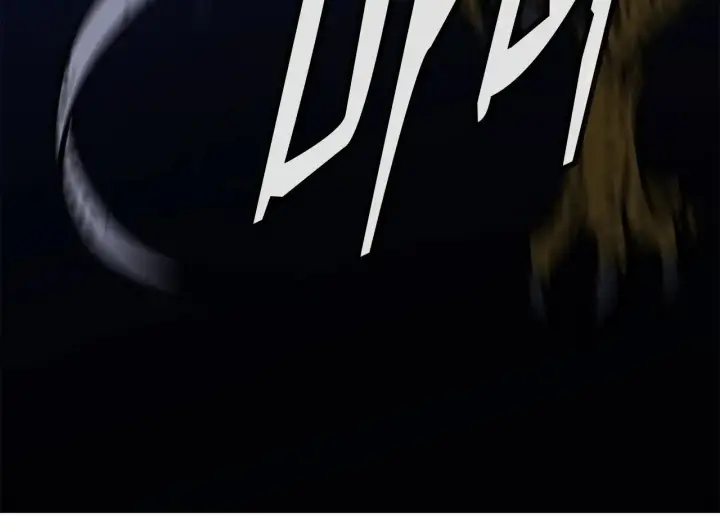 漫画《不死王的轮回》200 完美融合第78张图