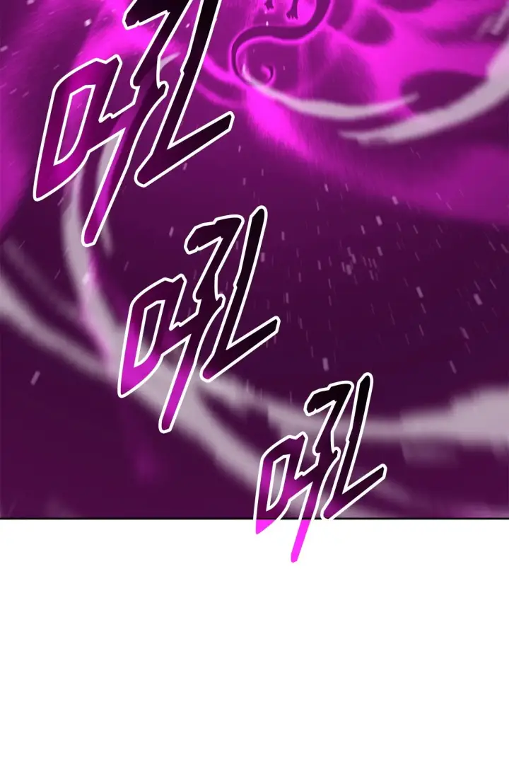 漫画《不死王的轮回》200 完美融合第80张图