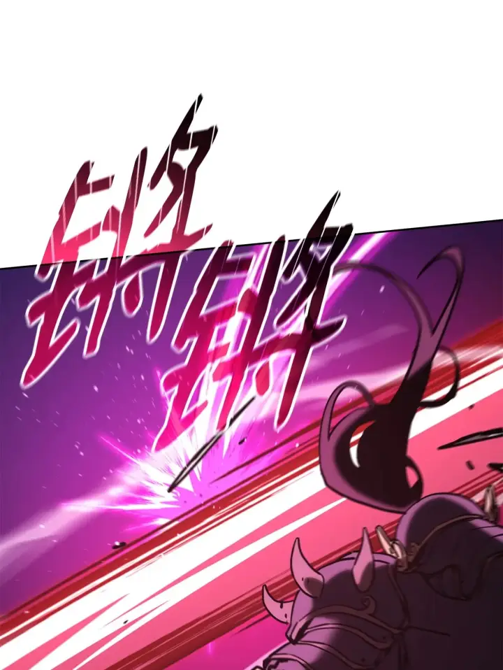 漫画《不死王的轮回》200 完美融合第98张图