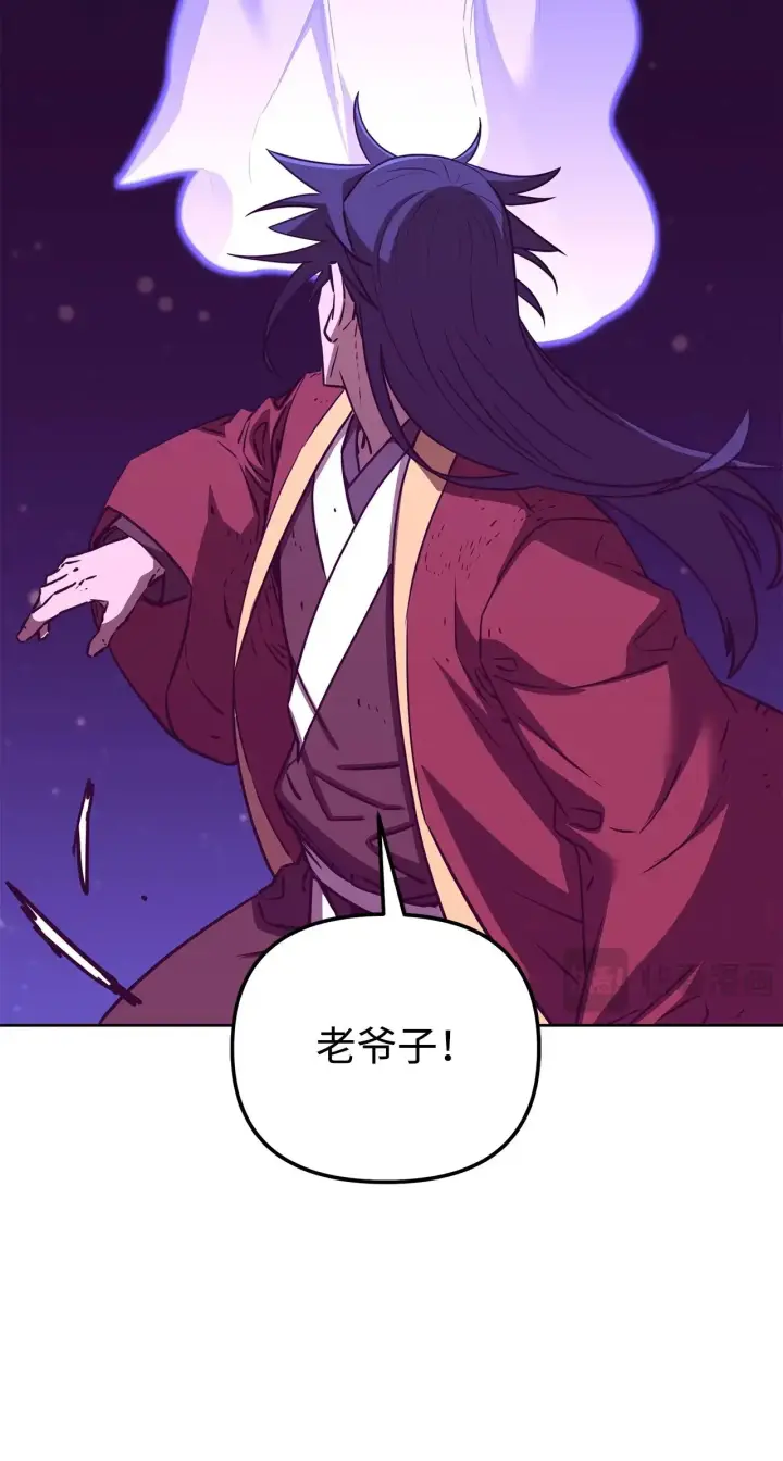 漫画《不死王的轮回》201 回归第104张图