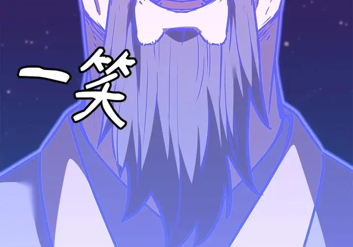 漫画《不死王的轮回》201 回归第107张图
