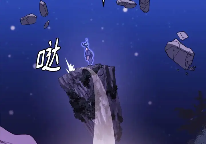 漫画《不死王的轮回》201 回归第116张图