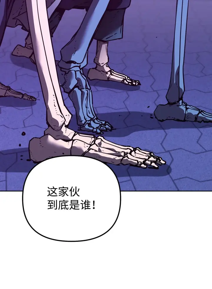 漫画《不死王的轮回》201 回归第142张图