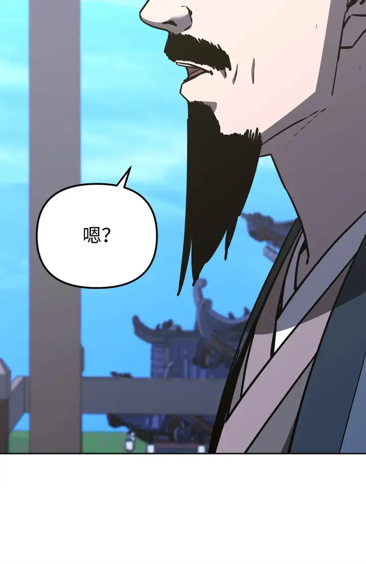 漫画《不死王的轮回》201 回归第177张图
