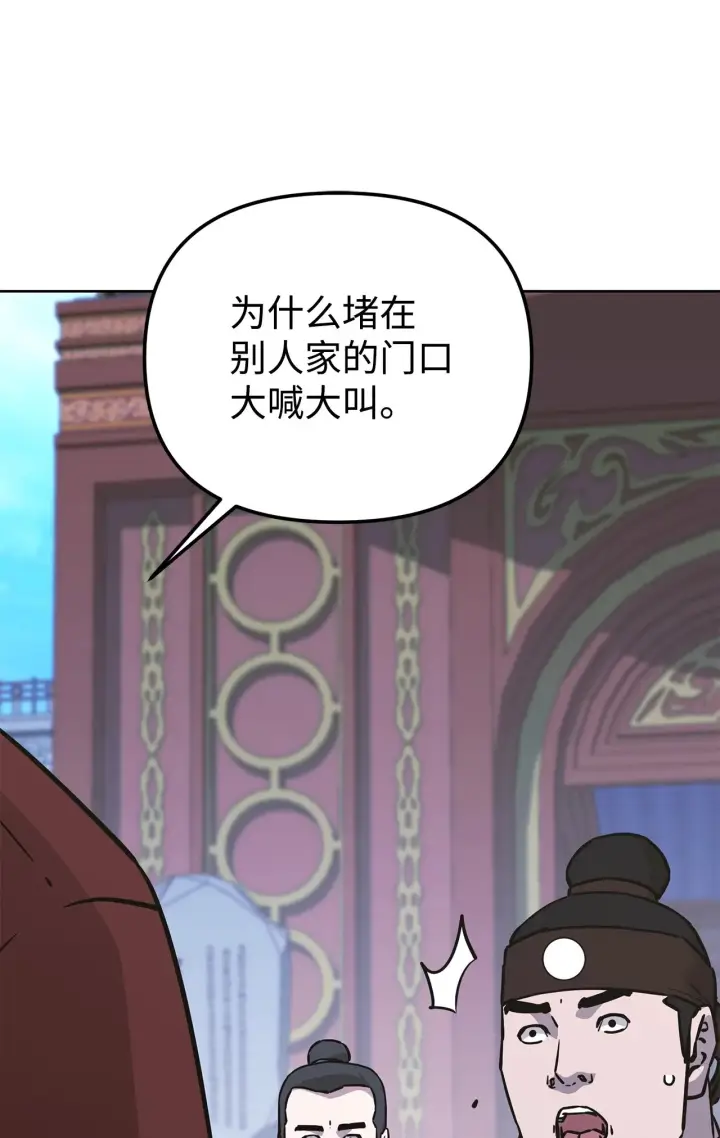漫画《不死王的轮回》201 回归第178张图
