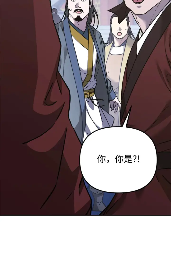 漫画《不死王的轮回》201 回归第179张图