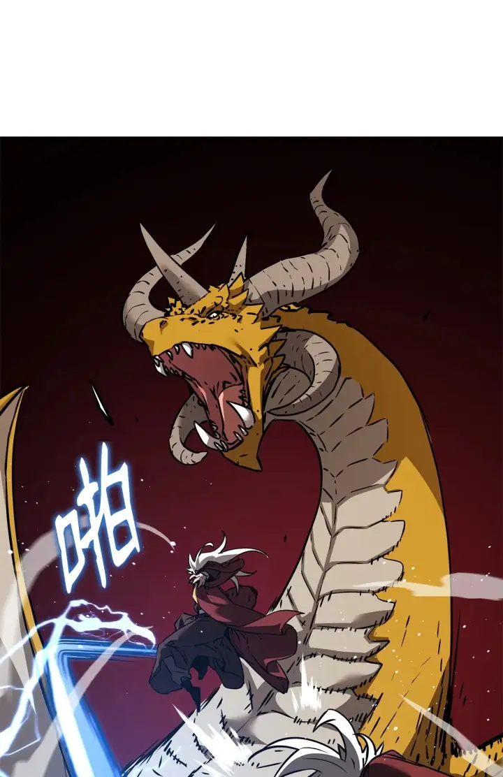 漫画《不死王的轮回》201 回归第23张图