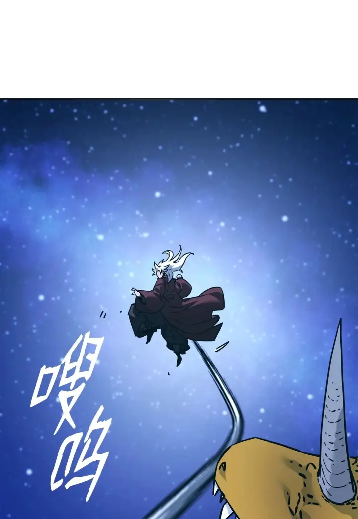 漫画《不死王的轮回》201 回归第27张图