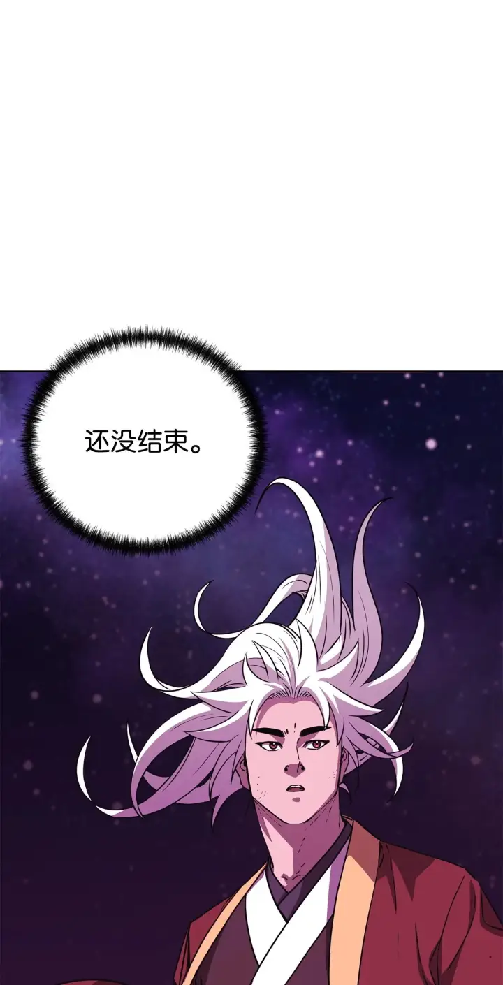 漫画《不死王的轮回》201 回归第34张图