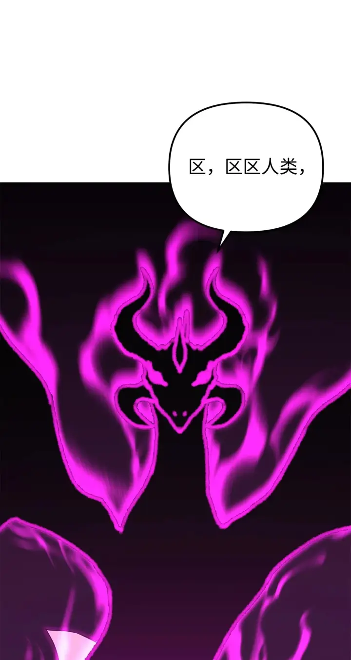 漫画《不死王的轮回》201 回归第36张图