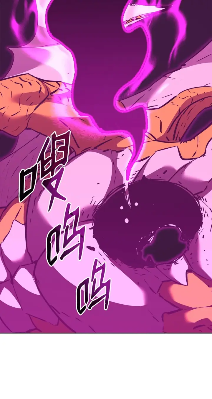 漫画《不死王的轮回》201 回归第37张图