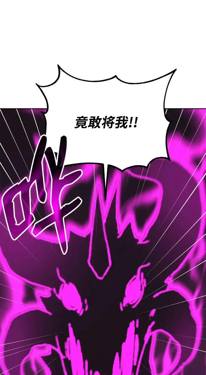 漫画《不死王的轮回》201 回归第38张图