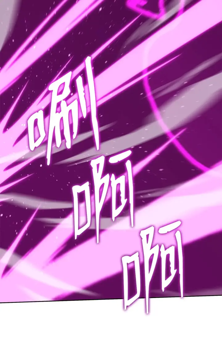 漫画《不死王的轮回》201 回归第49张图