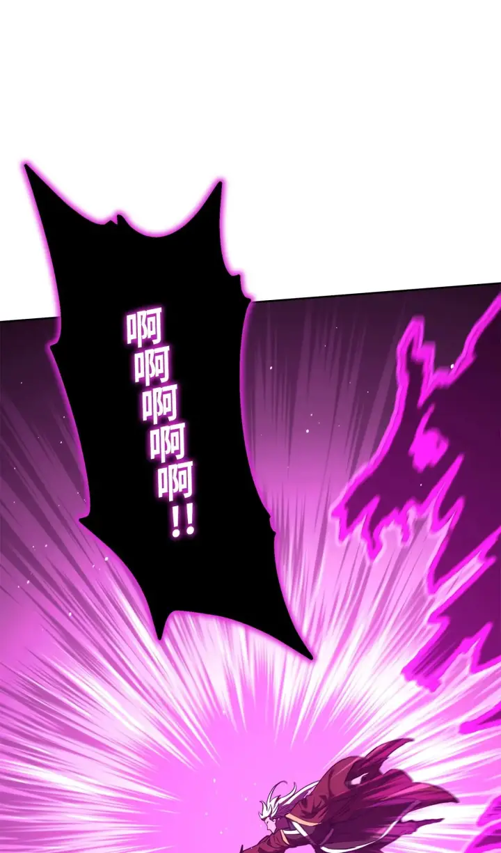 漫画《不死王的轮回》201 回归第52张图