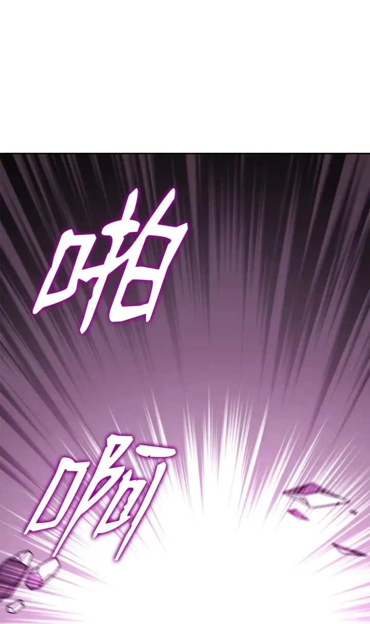 漫画《不死王的轮回》201 回归第54张图