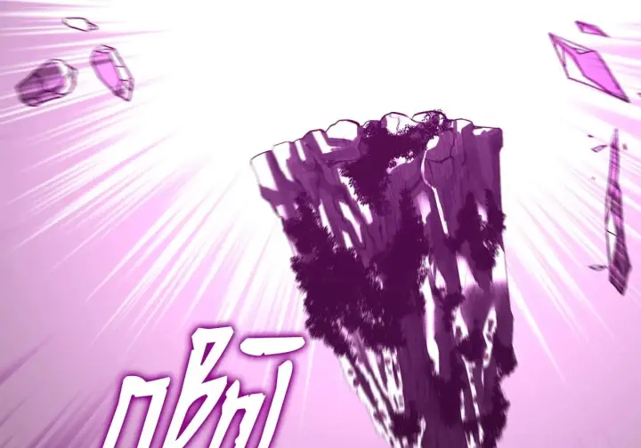 漫画《不死王的轮回》201 回归第55张图