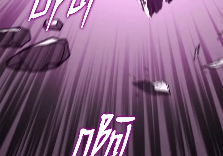 漫画《不死王的轮回》201 回归第56张图