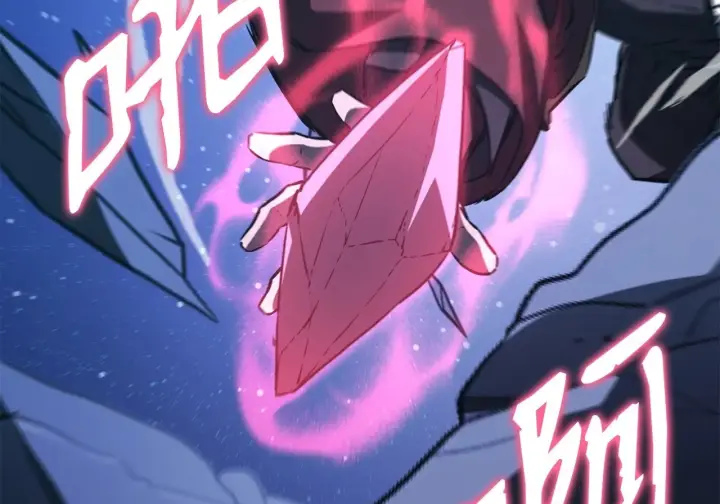 漫画《不死王的轮回》201 回归第69张图