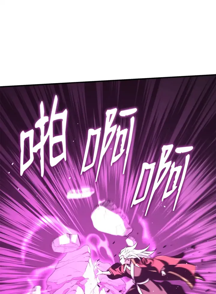 漫画《不死王的轮回》201 回归第75张图