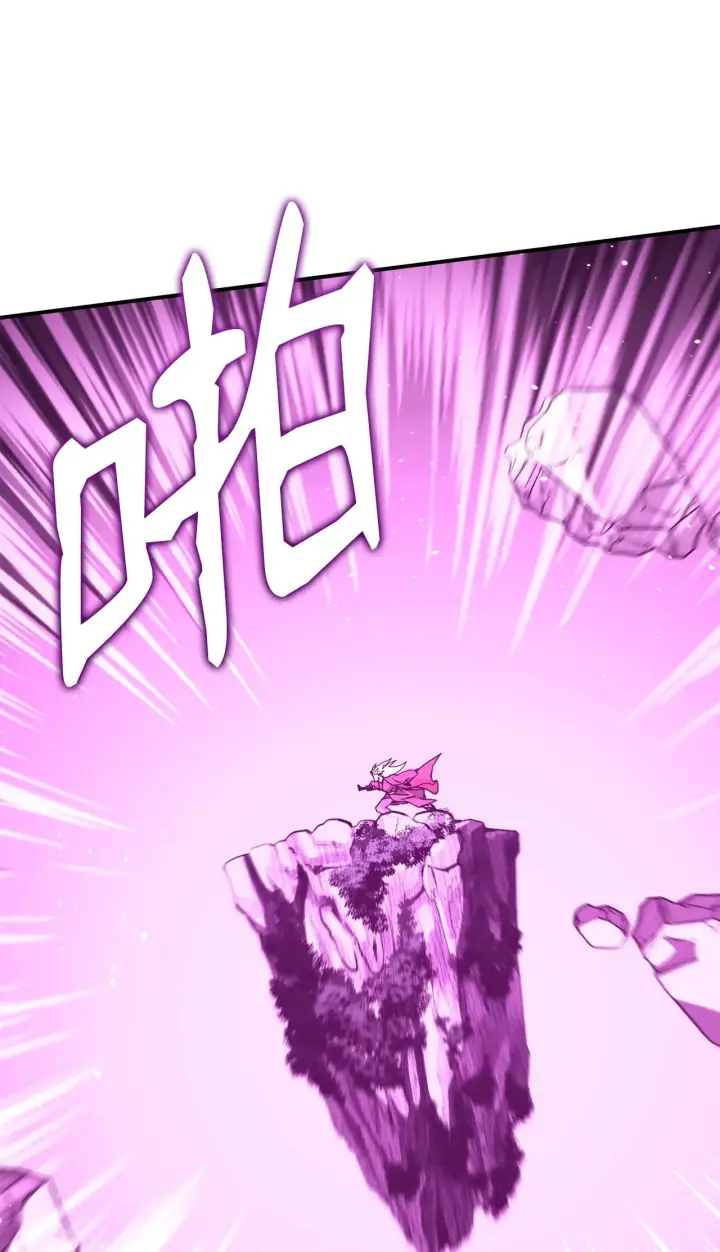 漫画《不死王的轮回》201 回归第80张图