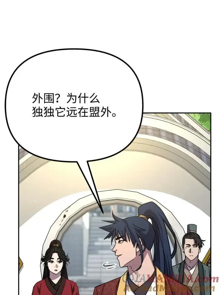 漫画《不死王的轮回》99 后补堂员第13张图
