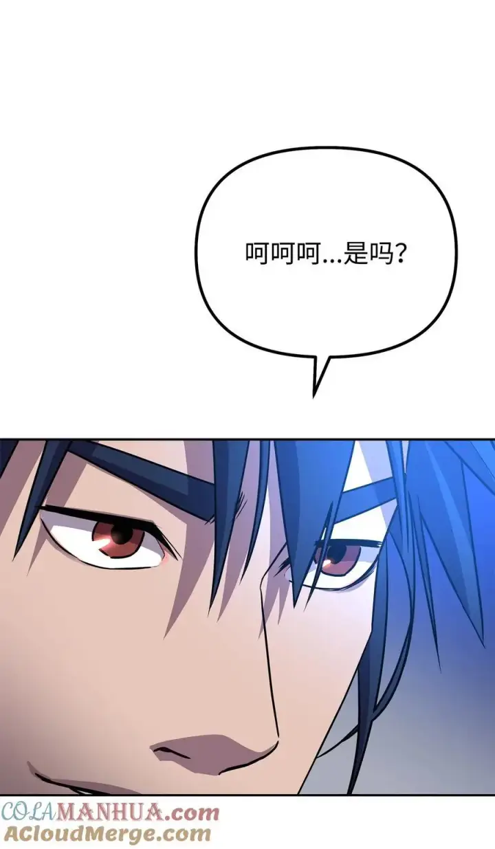 漫画《不死王的轮回》99 后补堂员第17张图