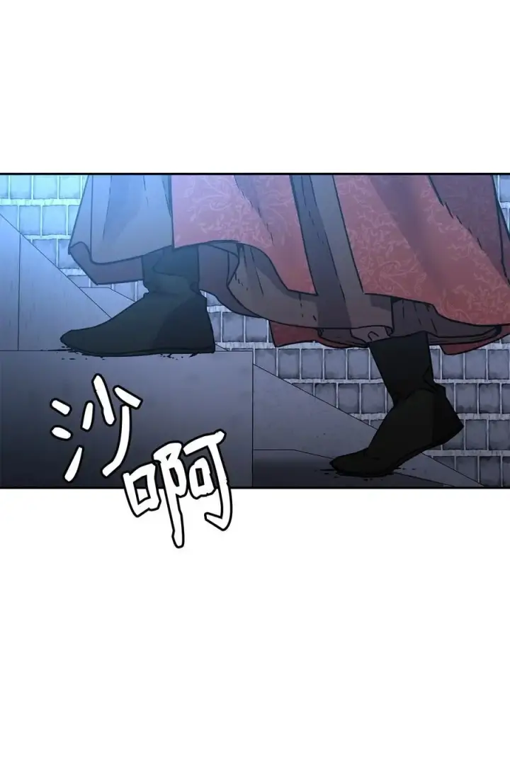 漫画《不死王的轮回》99 后补堂员第23张图
