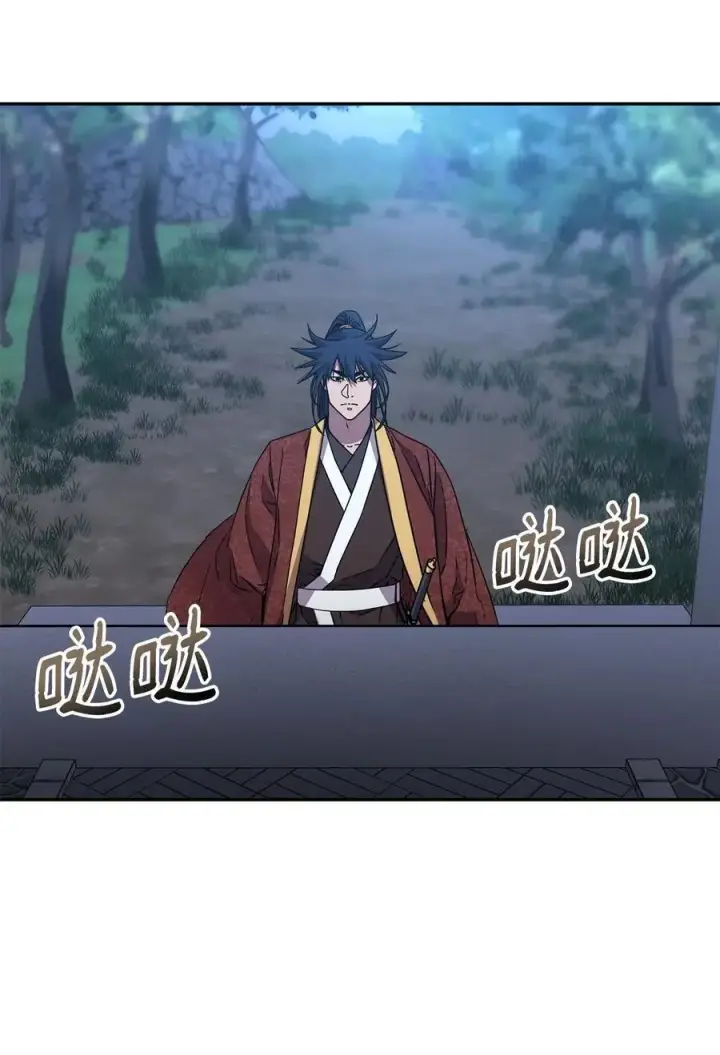 漫画《不死王的轮回》99 后补堂员第24张图