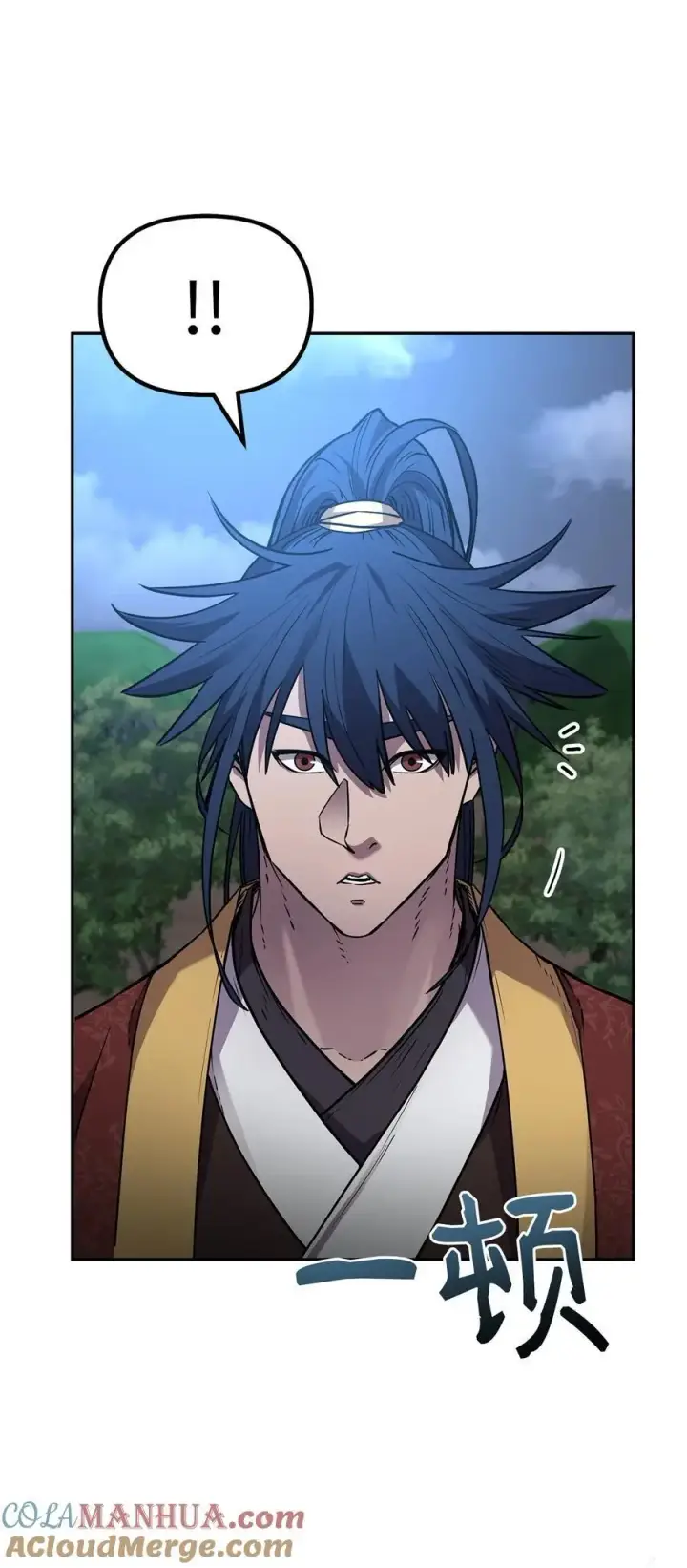 漫画《不死王的轮回》99 后补堂员第25张图