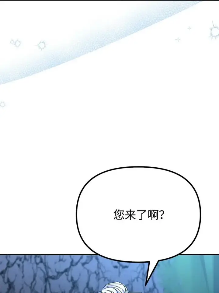 漫画《不死王的轮回》99 后补堂员第27张图