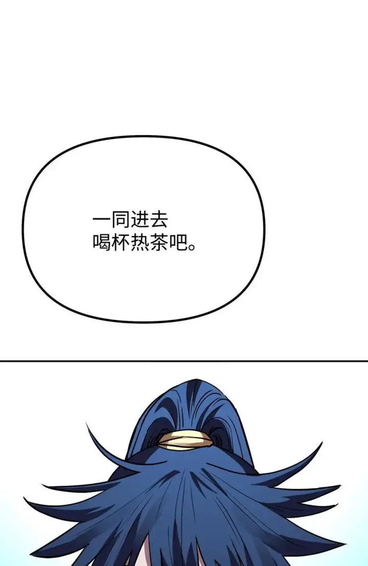 漫画《不死王的轮回》99 后补堂员第32张图