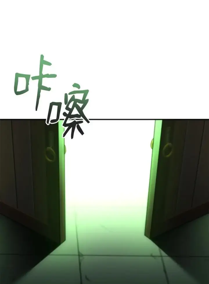 漫画《不死王的轮回》99 后补堂员第34张图