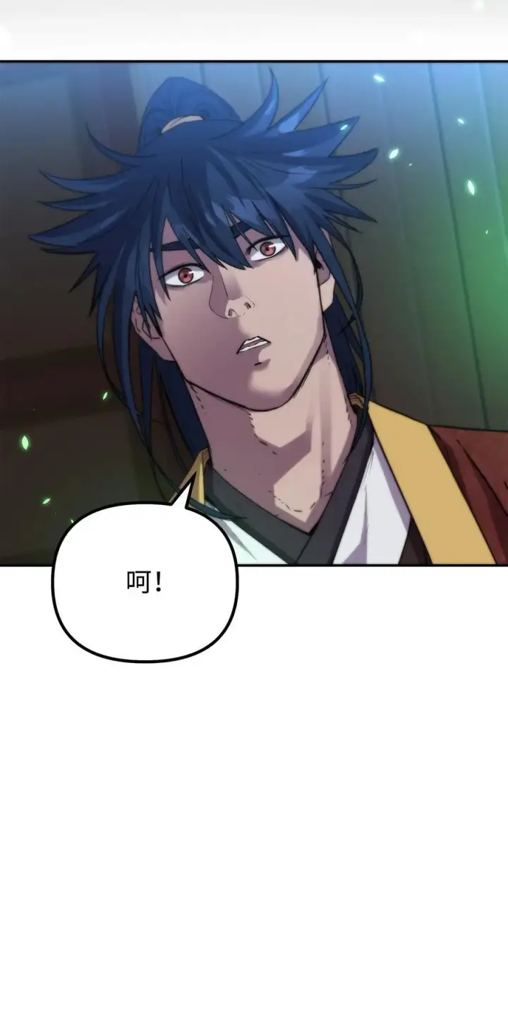 漫画《不死王的轮回》99 后补堂员第39张图