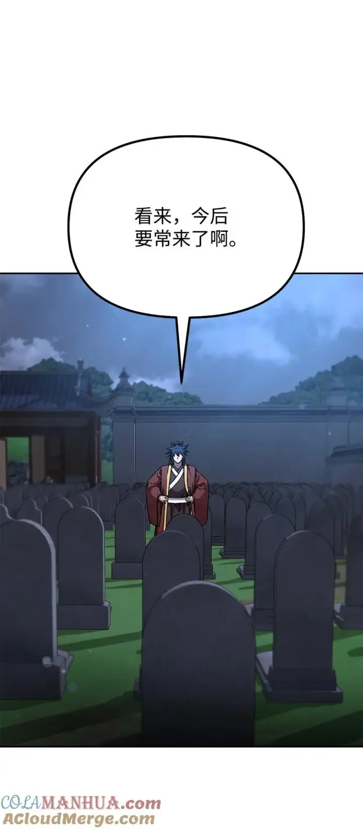 漫画《不死王的轮回》99 后补堂员第61张图