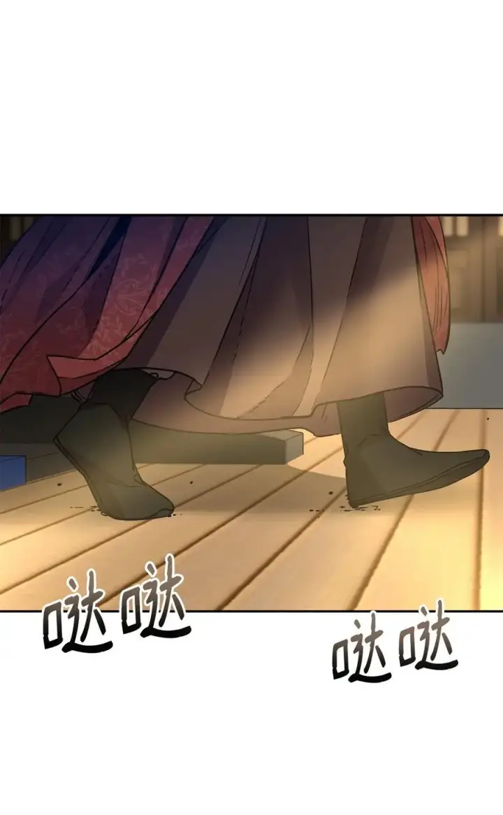 漫画《不死王的轮回》99 后补堂员第79张图