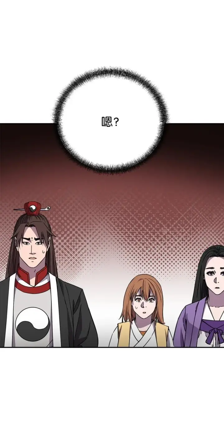 漫画《不死王的轮回》99 后补堂员第82张图