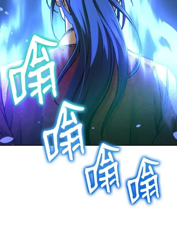 漫画《不死王的轮回》99 后补堂员第84张图