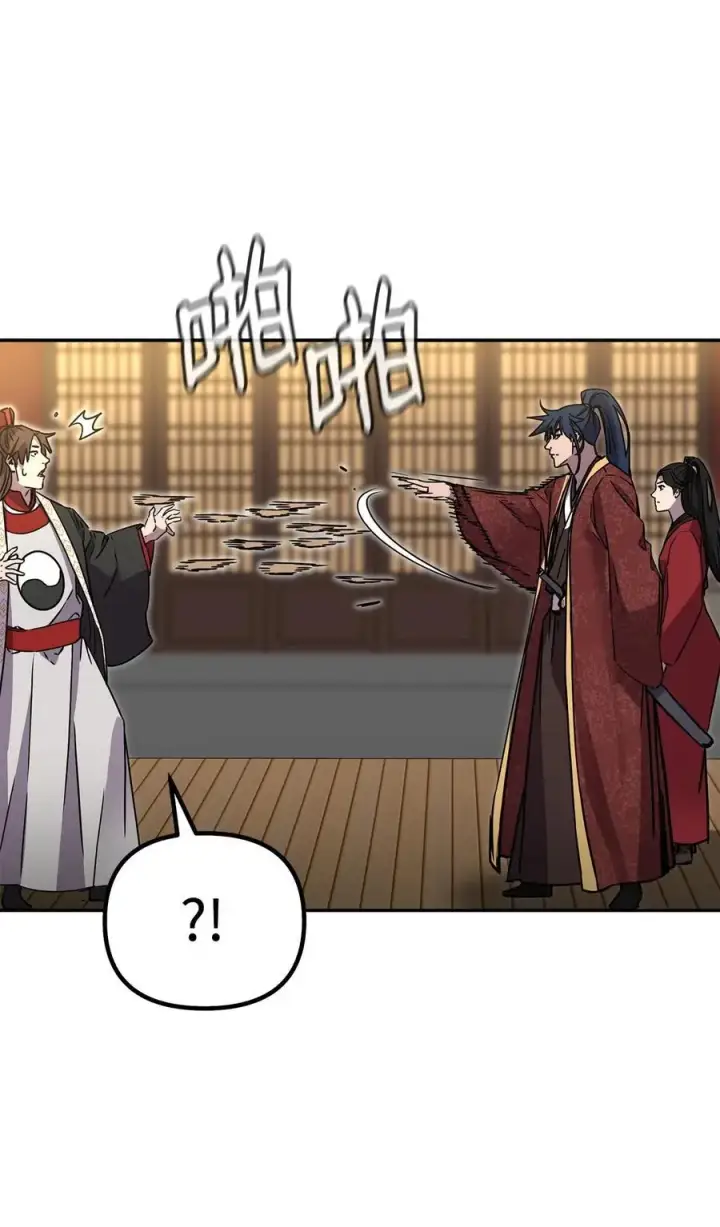 漫画《不死王的轮回》99 后补堂员第95张图