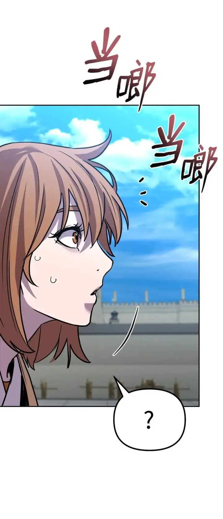 漫画《不死王的轮回》100 惩罚第65张图