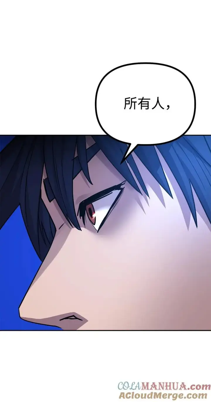 漫画《不死王的轮回》100 惩罚第73张图
