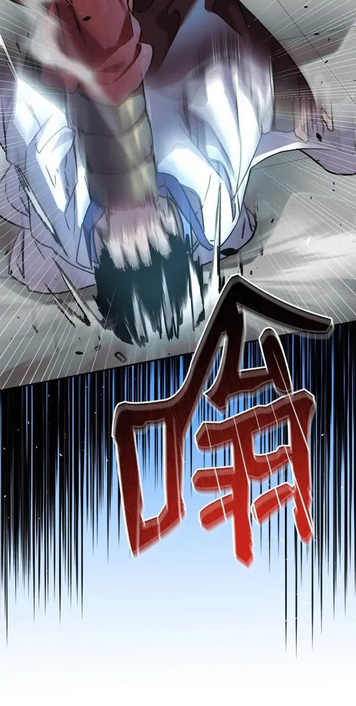 漫画《不死王的轮回》100 惩罚第81张图