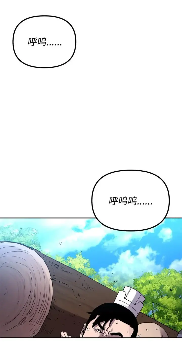 漫画《不死王的轮回》101 变化第2张图