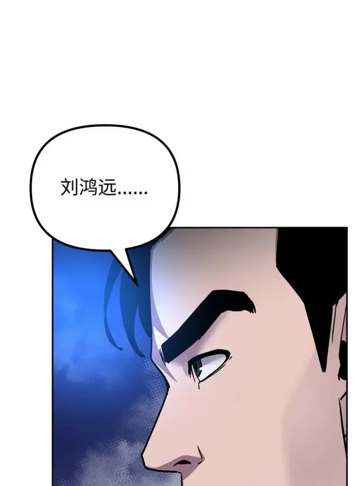漫画《不死王的轮回》101 变化第26张图